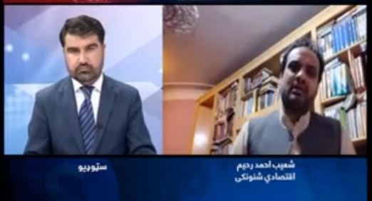 Kabul News | Food Shortages, Interrupted Trade and Transit During COVID - 19