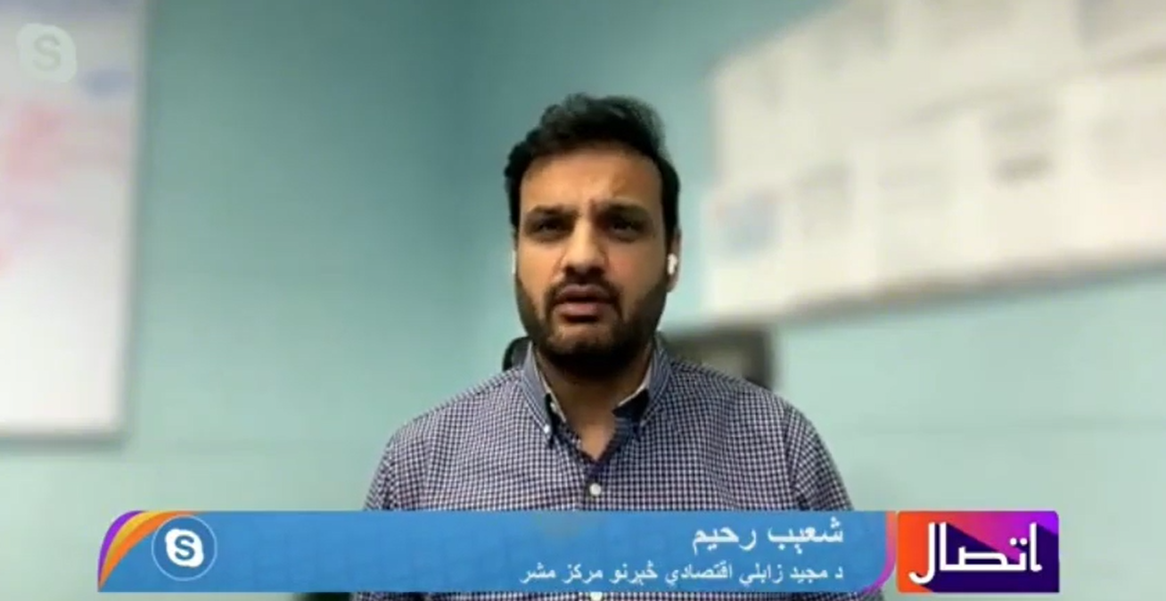 د ډالر په وړاندې د افغانیو د تبادلې نرخ کې بدلونونه | د مجید زابلي مرکز معلومات