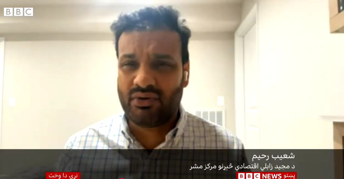  How U.S. Tariff Hikes Impact Afghanistan | Analysis by Shoaib Rahim