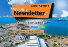 Weekly Newsletter - Week 2, August 2026