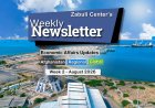 Weekly Newsletter - Week 2, August 2026