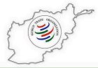پیوستن افغانستان به سازمان تجارت جهانی (WTO) و آینده اقتصاد افغانستان