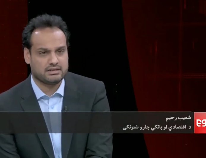 Depreciation of Afghani against US Dollar