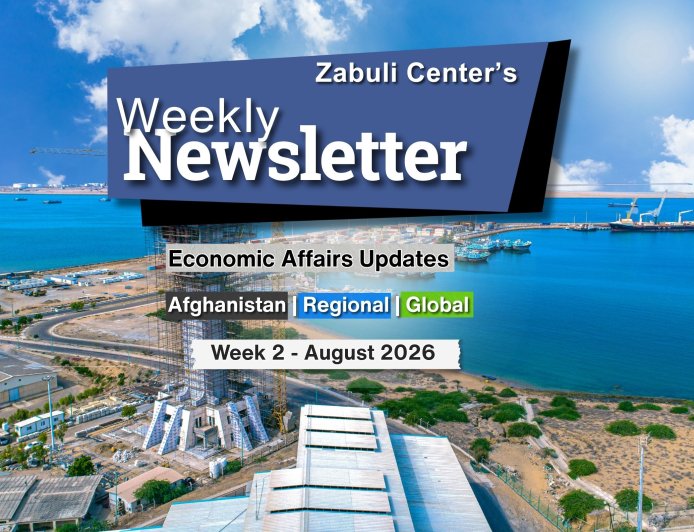 Weekly Newsletter - Week 2, August 2026