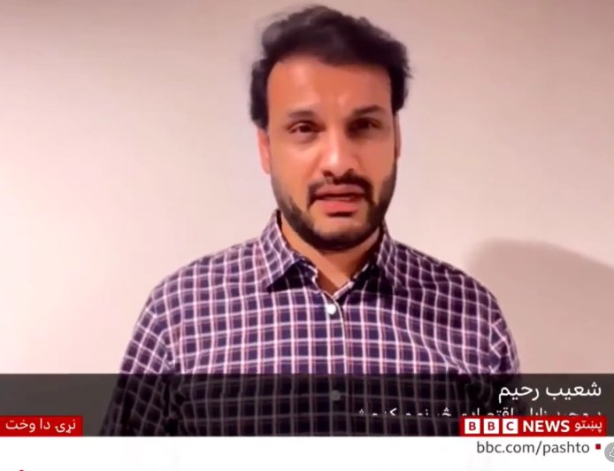 په افغانستان کې د پانګونې ننګونې | د مجید زابلي د اقتصادي څېړنو مرکز لخوا مسلکي شننه